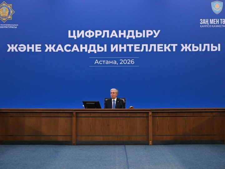 Президент Бас прокуратурада жиын өткізді