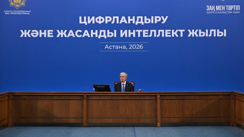 Президент Бас прокуратурада жиын өткізді