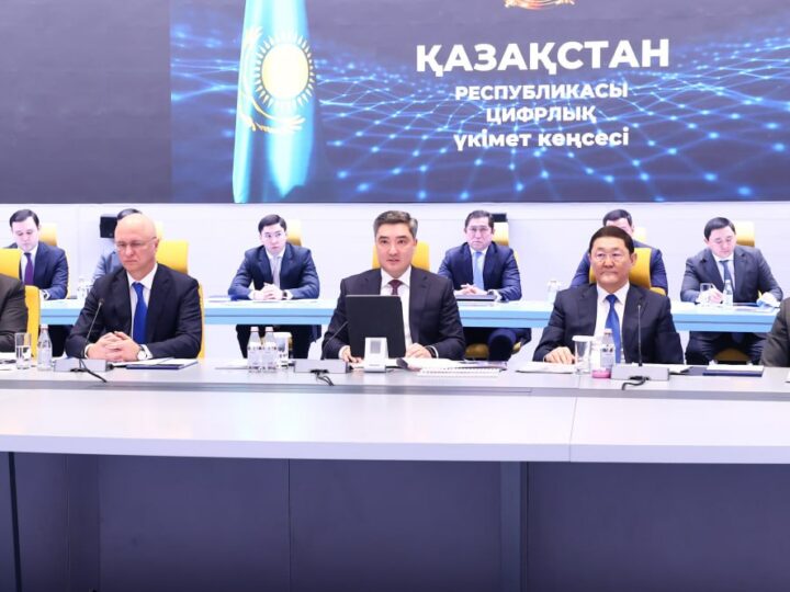 Олжас Бектенов шетелдік инвестициялар тарту мәселесі бойынша кеңес өткізді