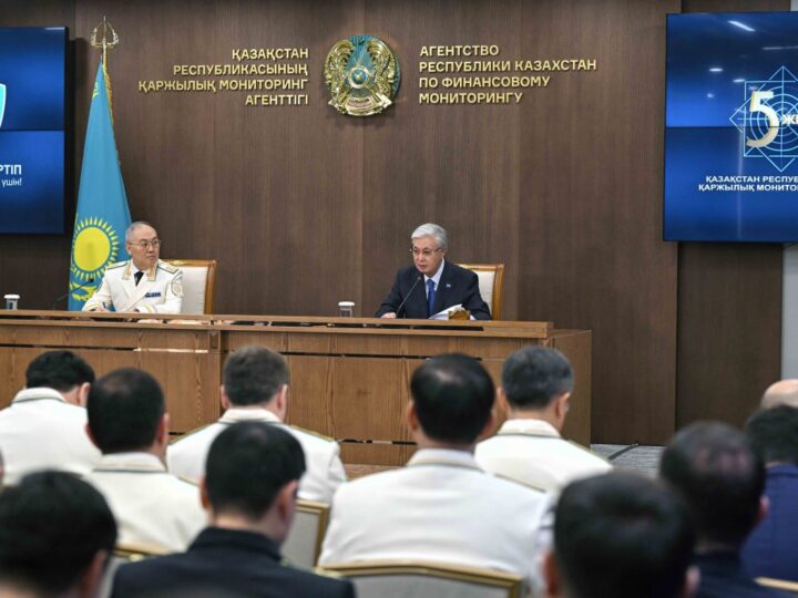 Президент: «Құқық қорғау мекемелері, соның ішінде Қаржылық мониторинг агенттігі технологиялық тұрғыдан артта қалып қойса, бұл жағдай ұлттық қауіпсіздігімізге қатер төндіруі мүмкін»