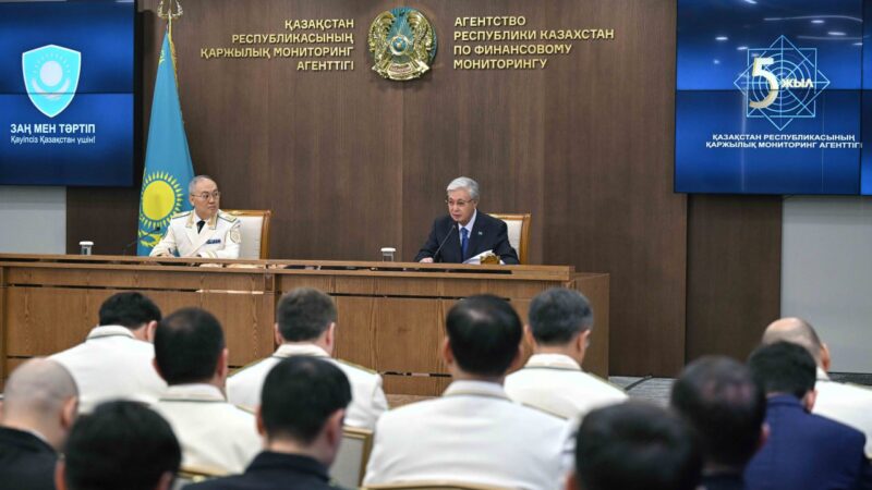 Президент: «Құқық қорғау мекемелері, соның ішінде Қаржылық мониторинг агенттігі технологиялық тұрғыдан артта қалып қойса, бұл жағдай ұлттық қауіпсіздігімізге қатер төндіруі мүмкін»