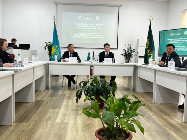 Сарапшылар Конституцияның жаңа жобасына бірауыздан қолдау білдірді