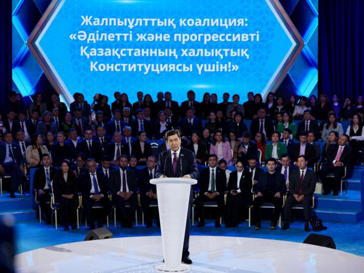 «Әділетті және Прогрессивті Қазақстанның Халықтық Конституциясы үшін!» Жалпыұлттық коалициясы құрылды!