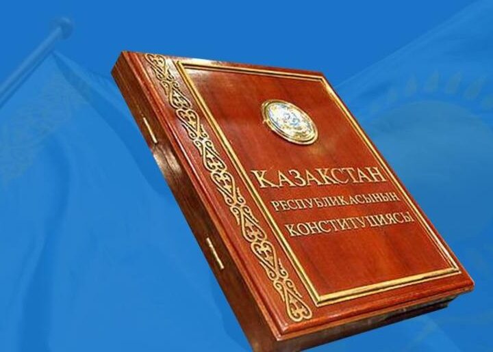 ҚР жаңа Конституциясының жобасы бойынша түсініктеме желілері