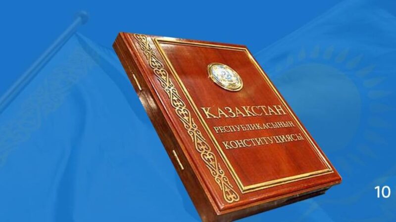 ҚР жаңа Конституциясының жобасы бойынша түсініктеме желілері
