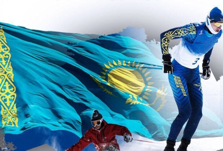 Туризм және спорт министрлігі: Қазақстан 18 жылдық үзілістен кейін 2029 жылғы X қысқы Азия ойындарын өткізу құқығына ие болды