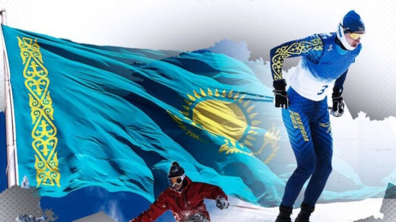 Туризм және спорт министрлігі: Қазақстан 18 жылдық үзілістен кейін 2029 жылғы X қысқы Азия ойындарын өткізу құқығына ие болды