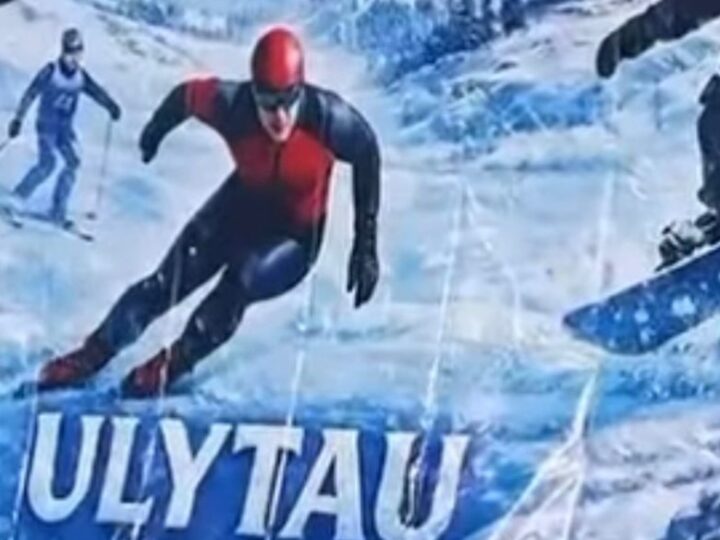 «Ақ қар — 2026» қысқы спартакиадасы өтті