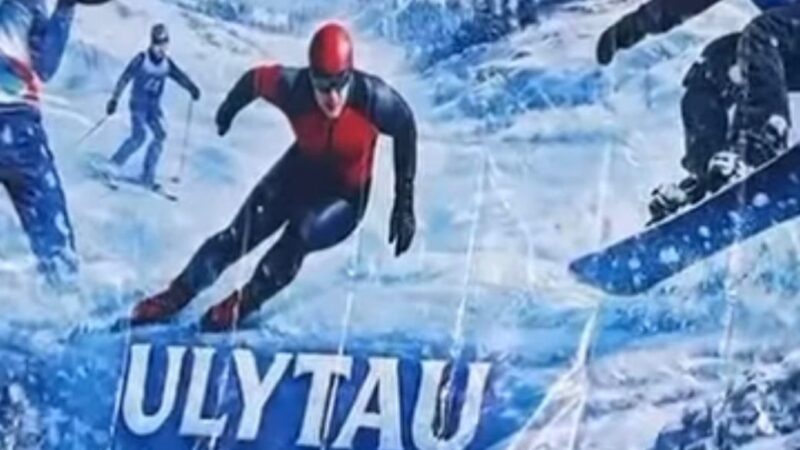 «Ақ қар — 2026» қысқы спартакиадасы өтті