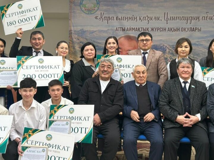 Аймақтық «Жүрсін ақын оқулары» байқауы