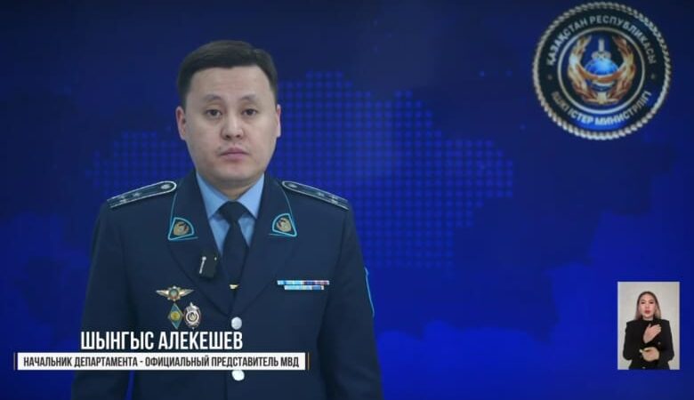 ІІМ азаматтарға үндеу жасады