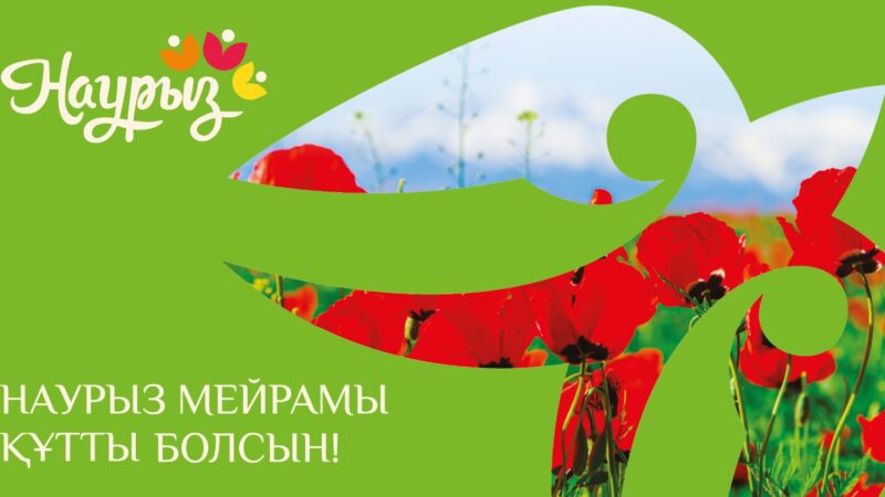 Ұлыстың ұлы күні – жаңару мен жаңғыру нышаны