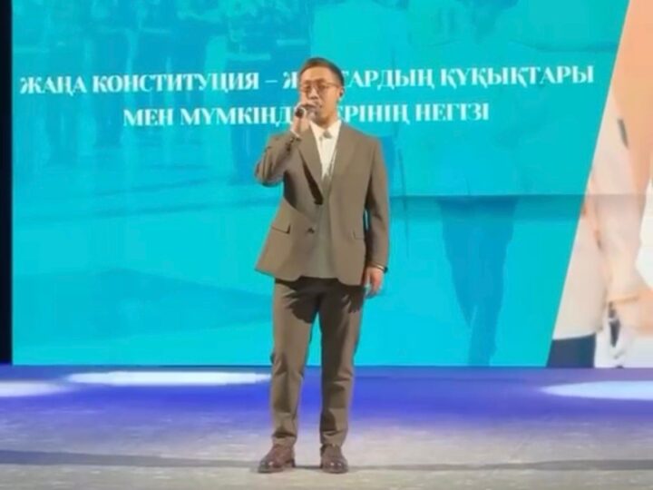 Ұлытауда белсенді жастар форумы өтіп, референдумға үлес қосқан азаматтар марапатталды