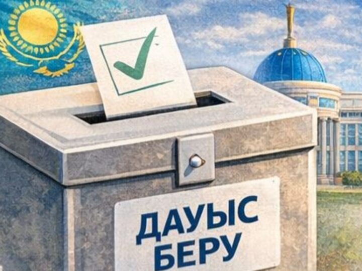 Есептен шығару куәлігін алу және пайдалану тәртібі