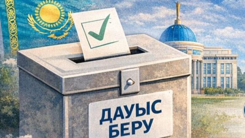 Есептен шығару куәлігін алу және пайдалану тәртібі