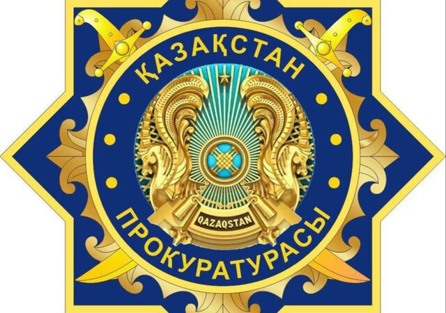 Қостанай облысы прокуратурасының бастамасымен құны 500 млн теңгеден асатын майнингтік жабдық тәркіленді