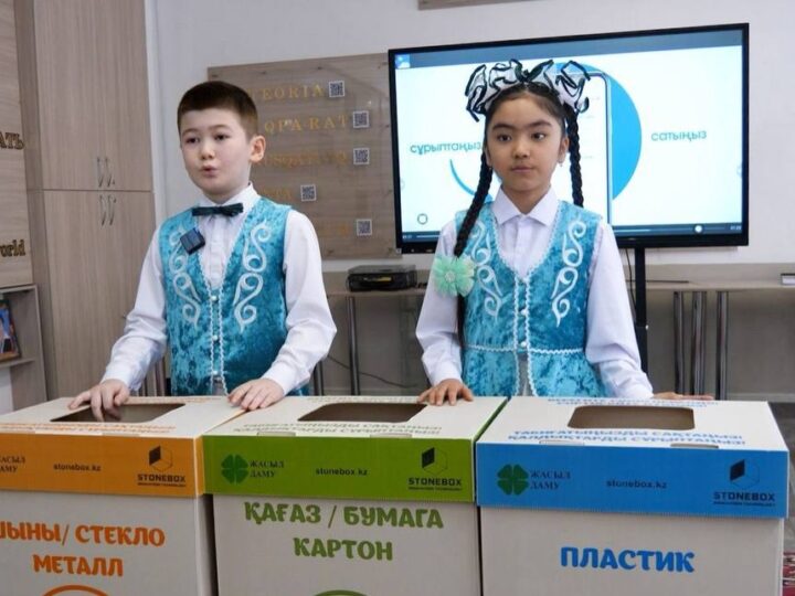 Ұлытау облысының мектептерінде 400-ге жуық экобокс орнатылды