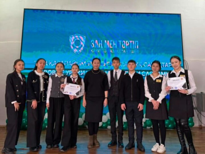 Заң білген зардап шекпейді