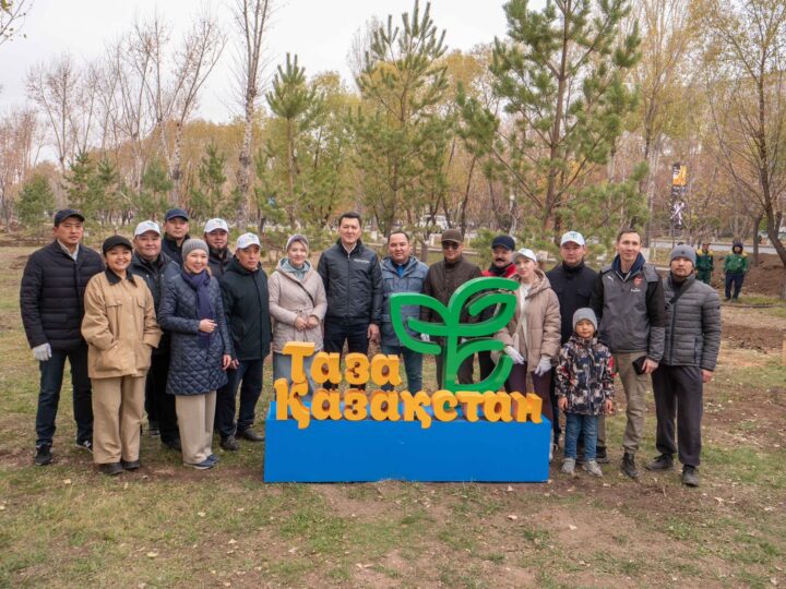 “Таза Қазақстан – болашаққа жасалған нақты қадам”