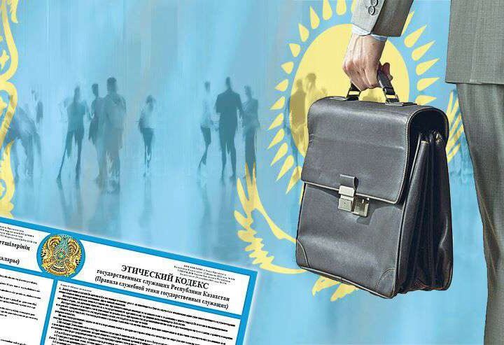 Мемлекеттік қызметке іріктеу жүйесіне өзгерістер енгізілді