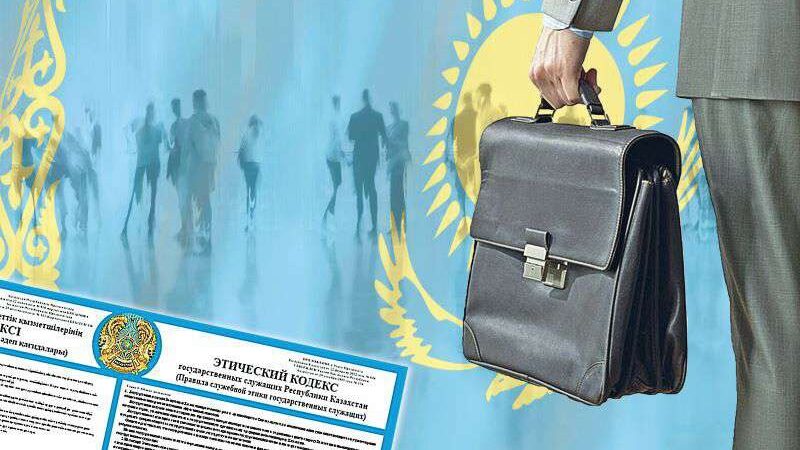 Мемлекеттік қызметке іріктеу жүйесіне өзгерістер енгізілді