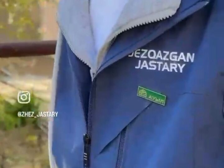 «Таза аула» жобасы