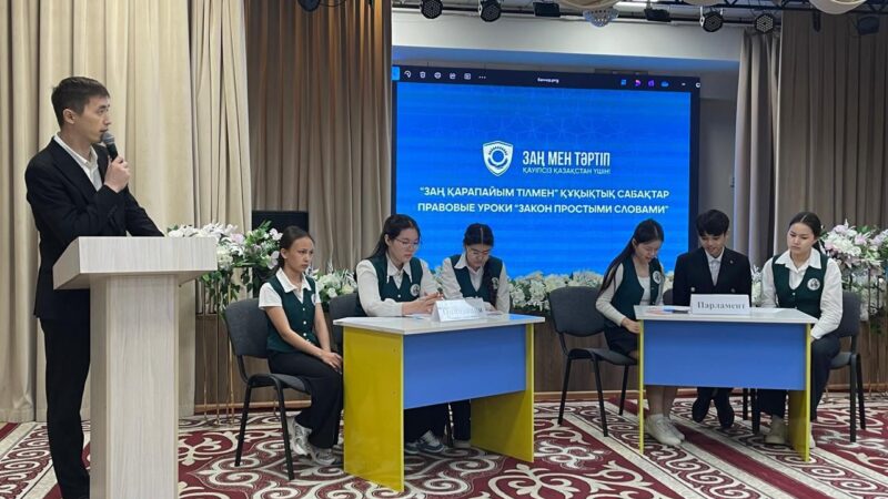 Құқықтық сауаттылық – қауіпсіздік кепілі: Ұлытауда оқушылар арасында дебат өтті