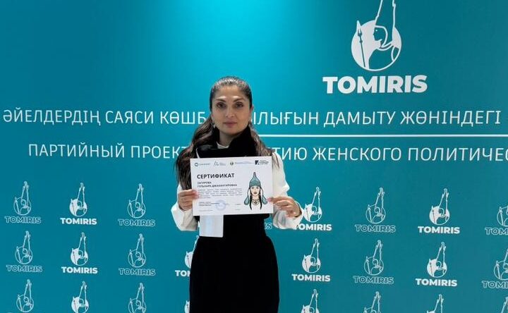 Ұлытау облысында «Tomiris» түлегі әйелдерге жаңа мүмкіндіктер ұсынып отыр