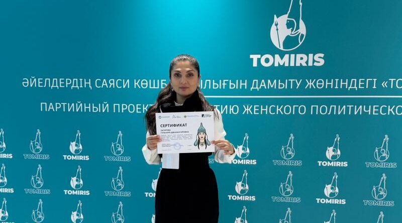 Ұлытау облысында «Tomiris» түлегі әйелдерге жаңа мүмкіндіктер ұсынып отыр