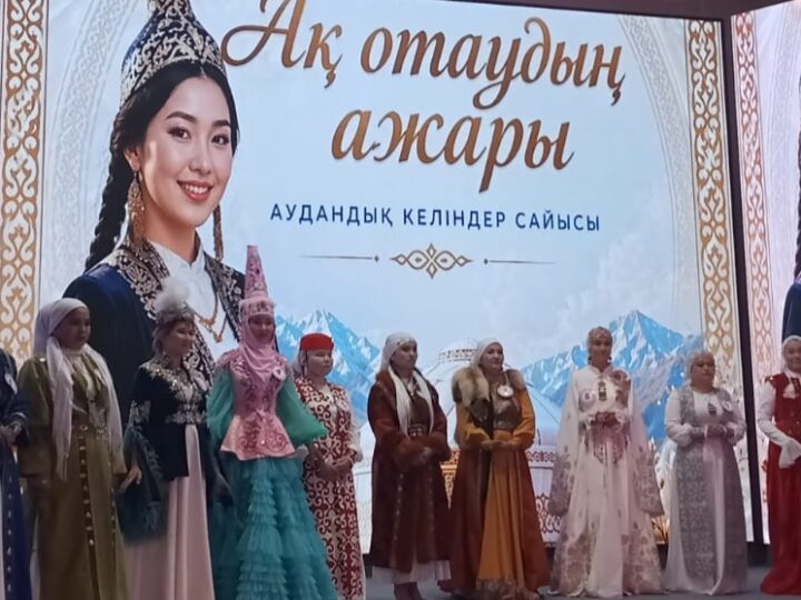 Ұлттық болмысты ұлықтаған тағылымды сайыс