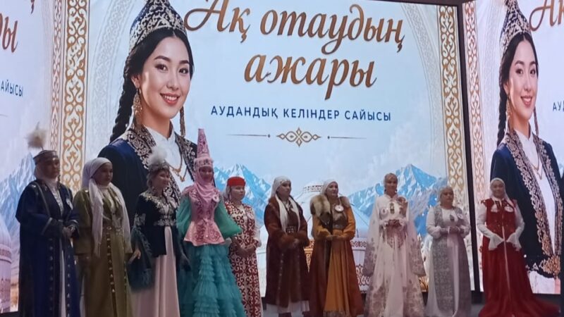 Ұлттық болмысты ұлықтаған тағылымды сайыс