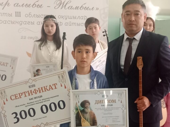 Ұлытаулық өрендер оза шапты