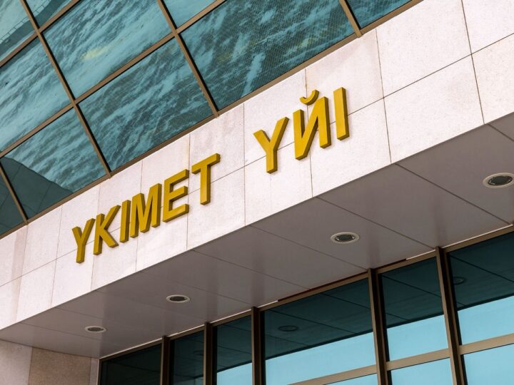 Өнеркәсіптің өңдеу секторындағы өсімі төрт айда 9,9%-ды құрады
