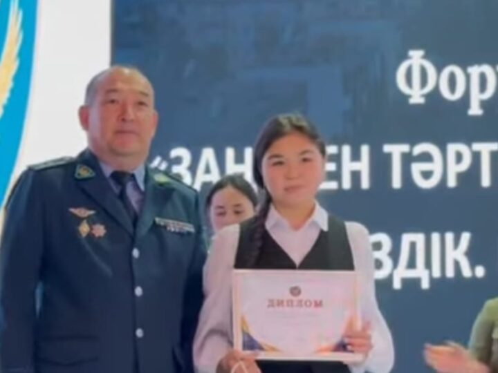 Адалдық, қауіпсіздік, болашақ форумы өтті