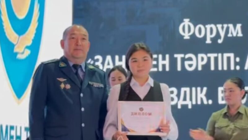 Адалдық, қауіпсіздік, болашақ форумы өтті