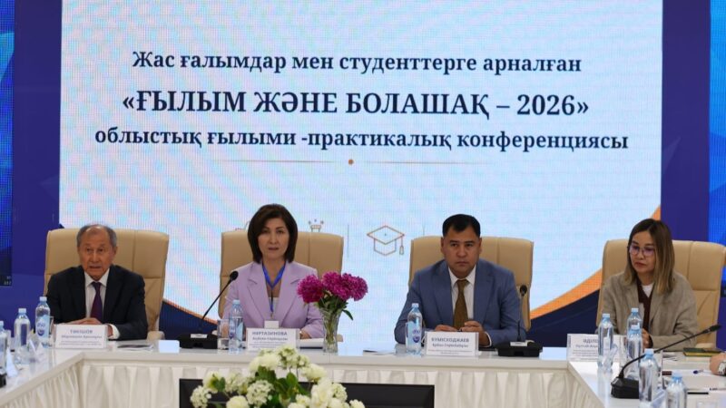 Келелі ойлар кеңесі