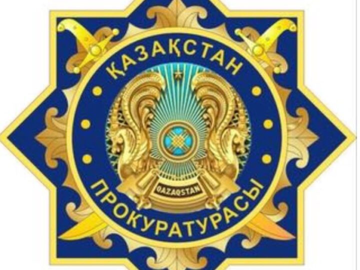 Әлеуметтік желілерде арандатушылық пен алауыздықты қоздыруға мүлдем жол берілмейді – Бас прокуратура