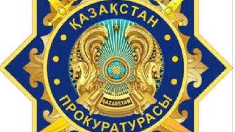 Әлеуметтік желілерде арандатушылық пен алауыздықты қоздыруға мүлдем жол берілмейді – Бас прокуратура