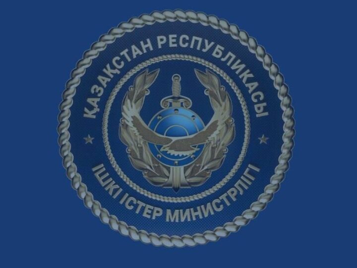 ІІМ «Заң мен тәртіп» қағидатын іске асыру бойынша жұмысты жалғастырып жатыр
