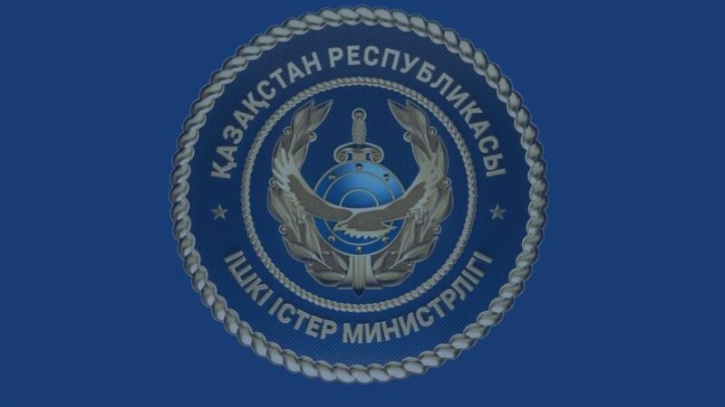 ІІМ «Заң мен тәртіп» қағидатын іске асыру бойынша жұмысты жалғастырып жатыр