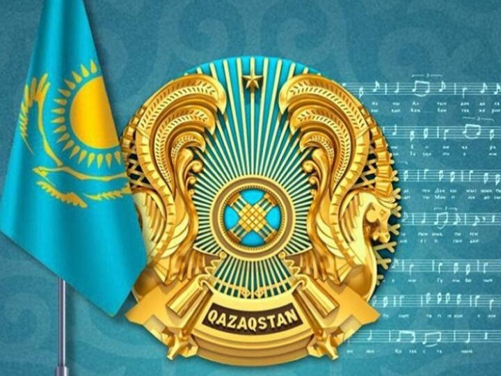 Мемлекеттік рәміздерді қорлағандарға 300 АЕК-ке дейін айыппұл салынады