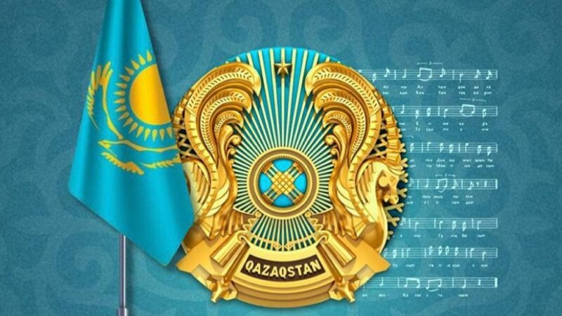 Мемлекеттік рәміздерді қорлағандарға 300 АЕК-ке дейін айыппұл салынады