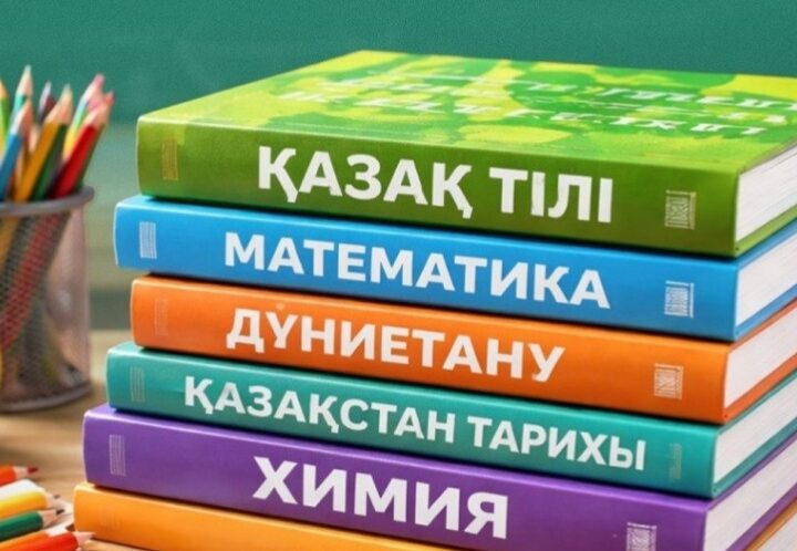 Мектеп оқулықтарынан 700-ден астам қате анықталды