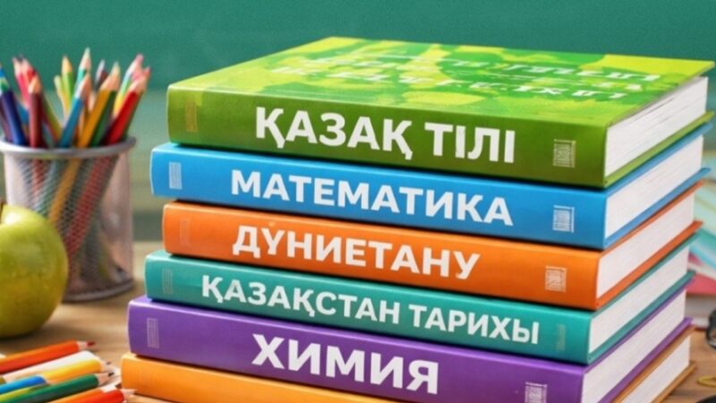 Мектеп оқулықтарынан 700-ден астам қате анықталды