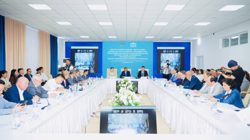 Ұлттық ғылым академиясы Ұлытау облысының ғылыми-технологиялық дамуының басым бағыттарын айқындады