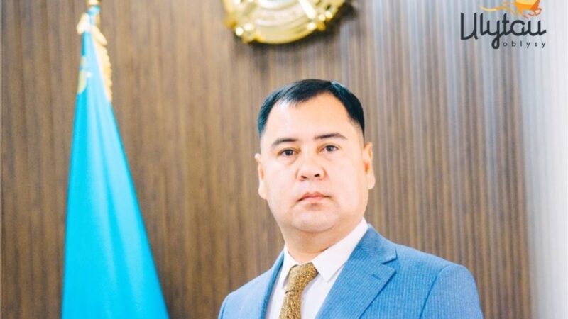 Ұлытау облысы Қоғамдық даму басқармасының басшысы тағайындалды