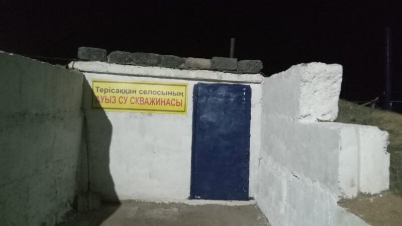 Ауыз су жүйесі жаңартылды