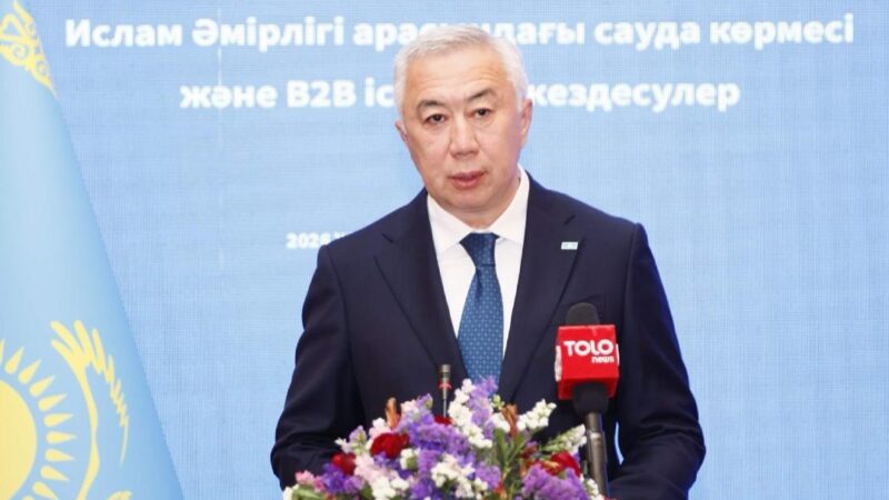 Серік Жұманғарин Кабулда Қазақстан-Ауғанстан бизнес форумын ашты