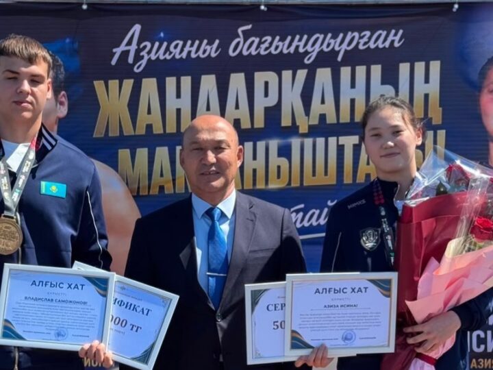 Азияны бағындырған Жаңаарқаның мақтаныштарына құрмет көрсетілді