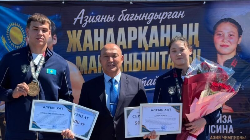 Азияны бағындырған Жаңаарқаның мақтаныштарына құрмет көрсетілді
